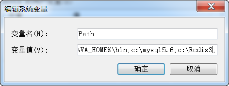 追加path