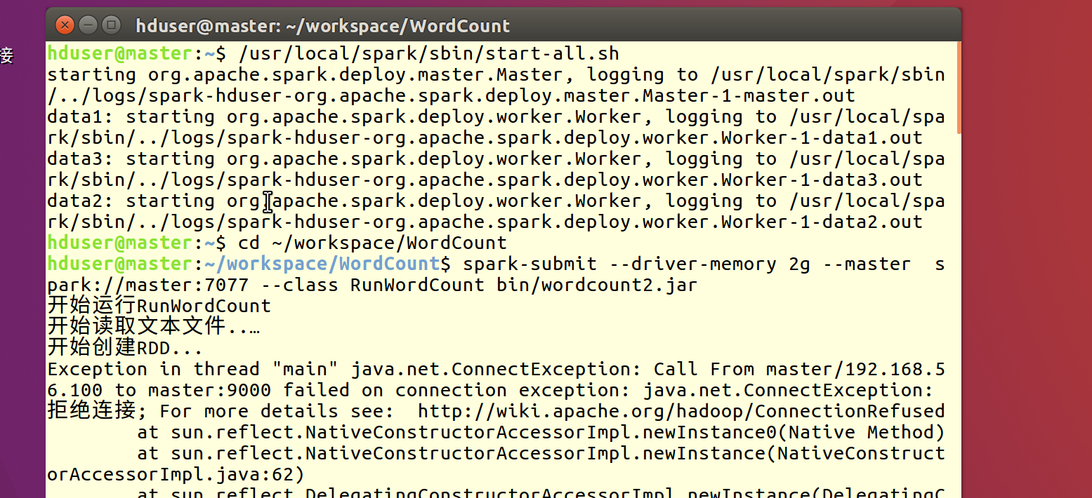 master9000 failed on connection exception
