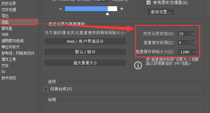 Adobe Photoshop Cc 19使用套索等工具闪退的问题 南园 程序员宅基地 Ps一用套索工具就崩溃 程序员宅基地