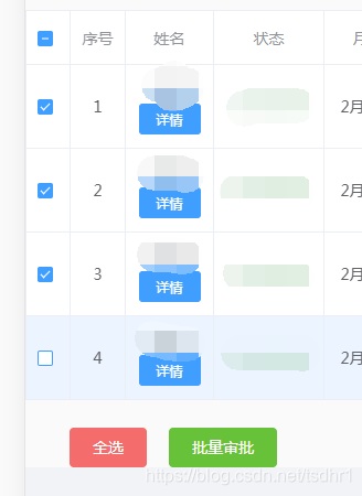 关于element-ui的table组件的多选全选事件问题_el-table 怎么判断全选-CSDN博客