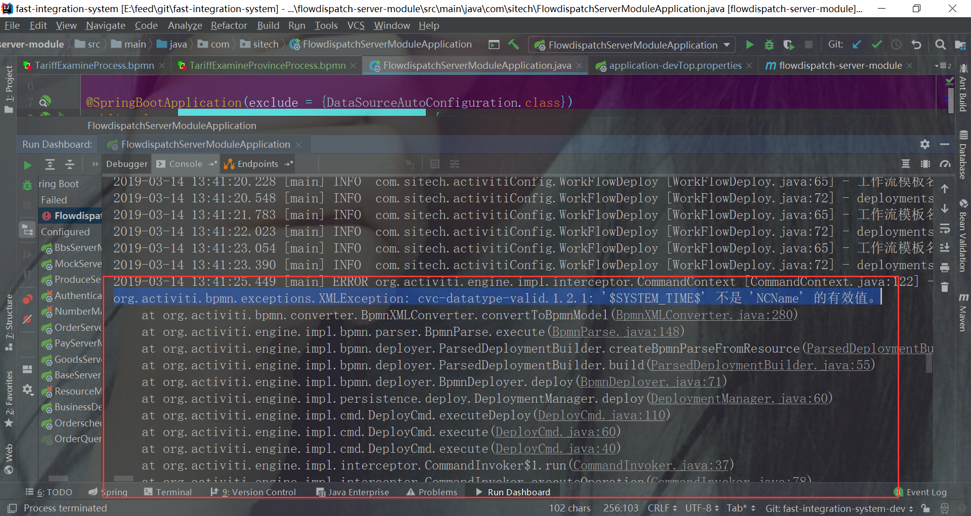 activiti部署的时候出现 org.activiti.bpmn.exceptions.XMLException cvcdatatype