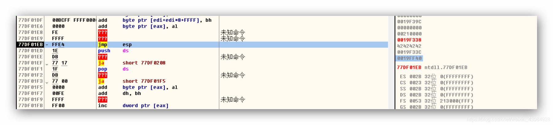 一个简单程序，从汇编初识栈溢出漏洞