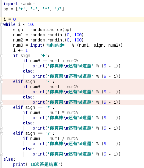 ###python ### - Programmer Sought