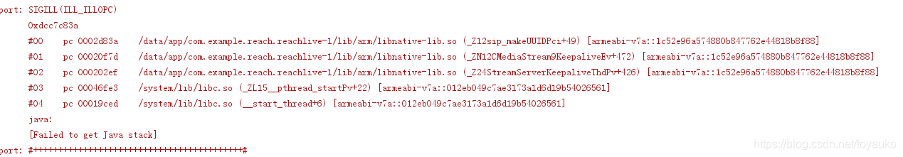 libc: Fatal signal 4 (SIGILL), code 0, fault addr 0x7178 in tid 29091 ...