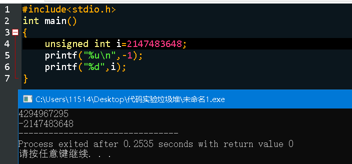 从计算机数值存储角度看,int类型和unsigned类型数据的转化_int和unsigned int互相转换-CSDN博客