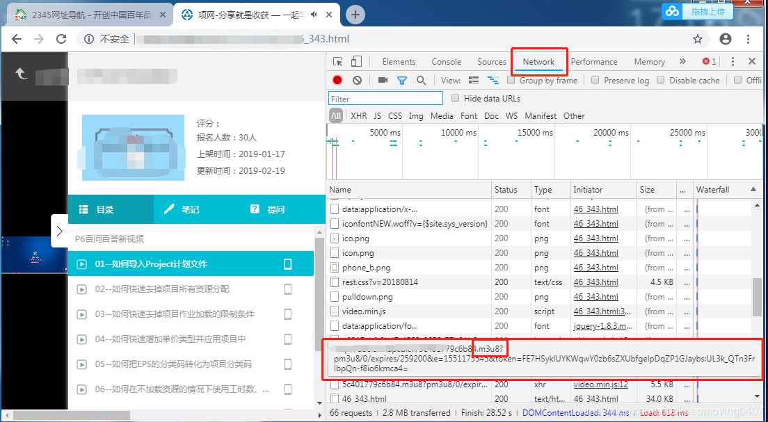 TS文件解码TS文件解密TS流批量下载和解码工具