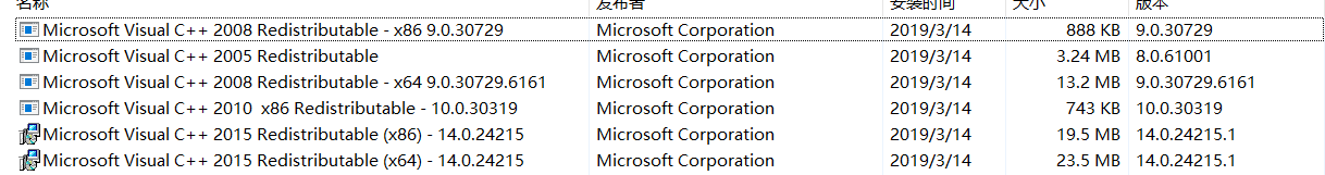 就是该死的运行库