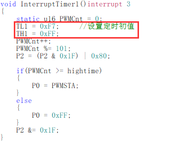 第九届省赛之彩灯控制器~