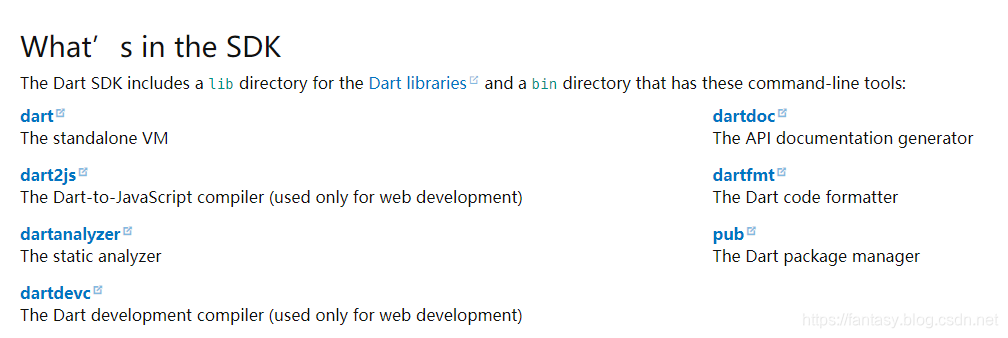Dart Web SDK里包含的工具