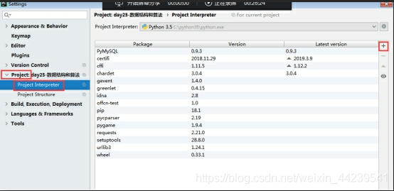 pymysql的安装及使用_安装pymysql-CSDN博客