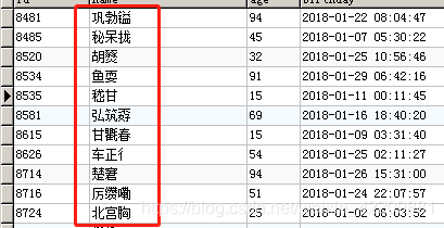 随机生成中文名字的工具类