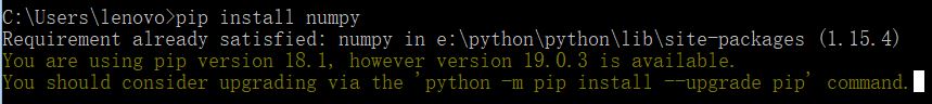 pip安装Numpy