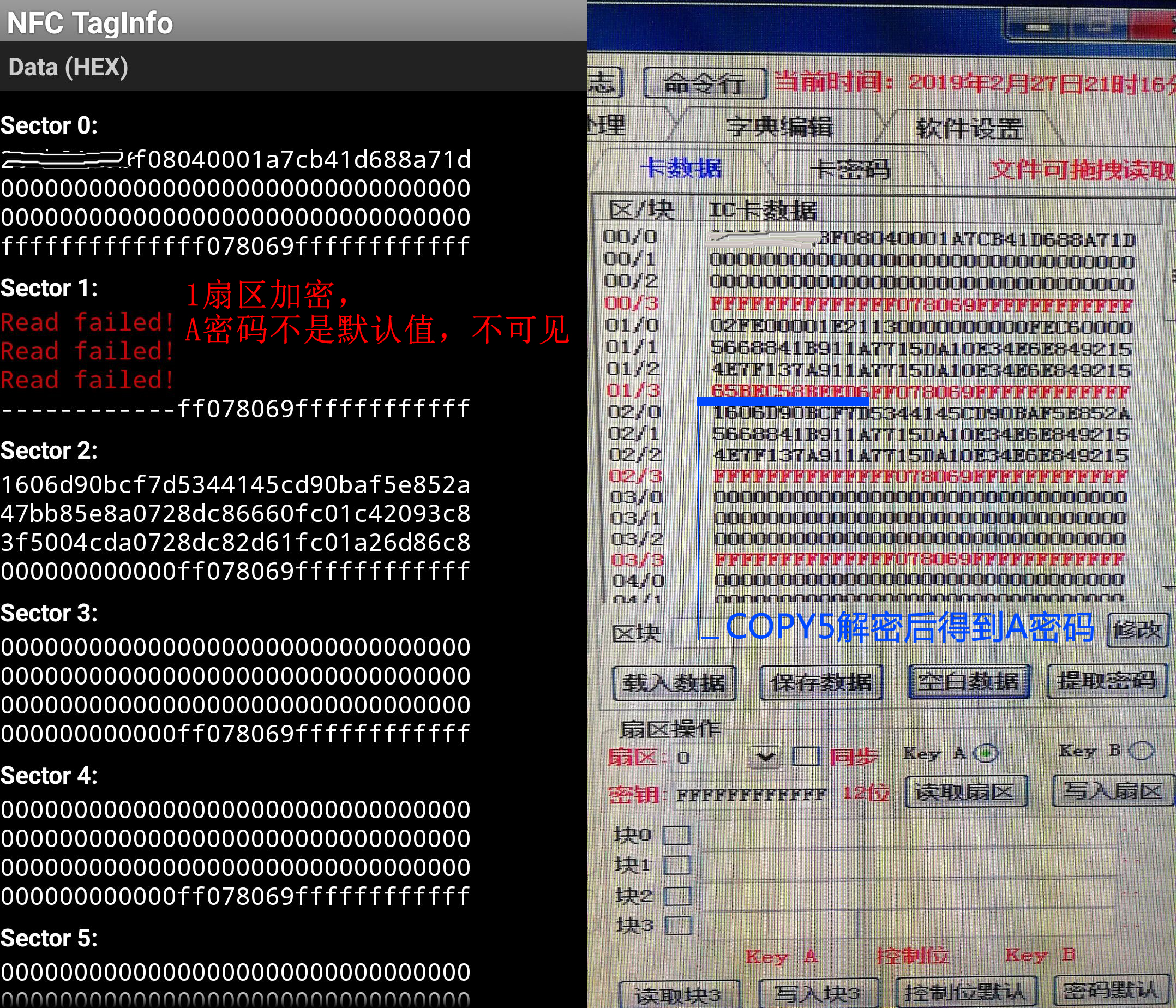 手机NFC模拟M1门禁卡、写CUID白卡的一些研究记录