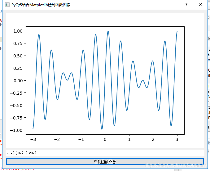 PyQT5结合Matplotlib绘制函数图像_self.canvas1 = figurecanvas(self.figure1) self ...