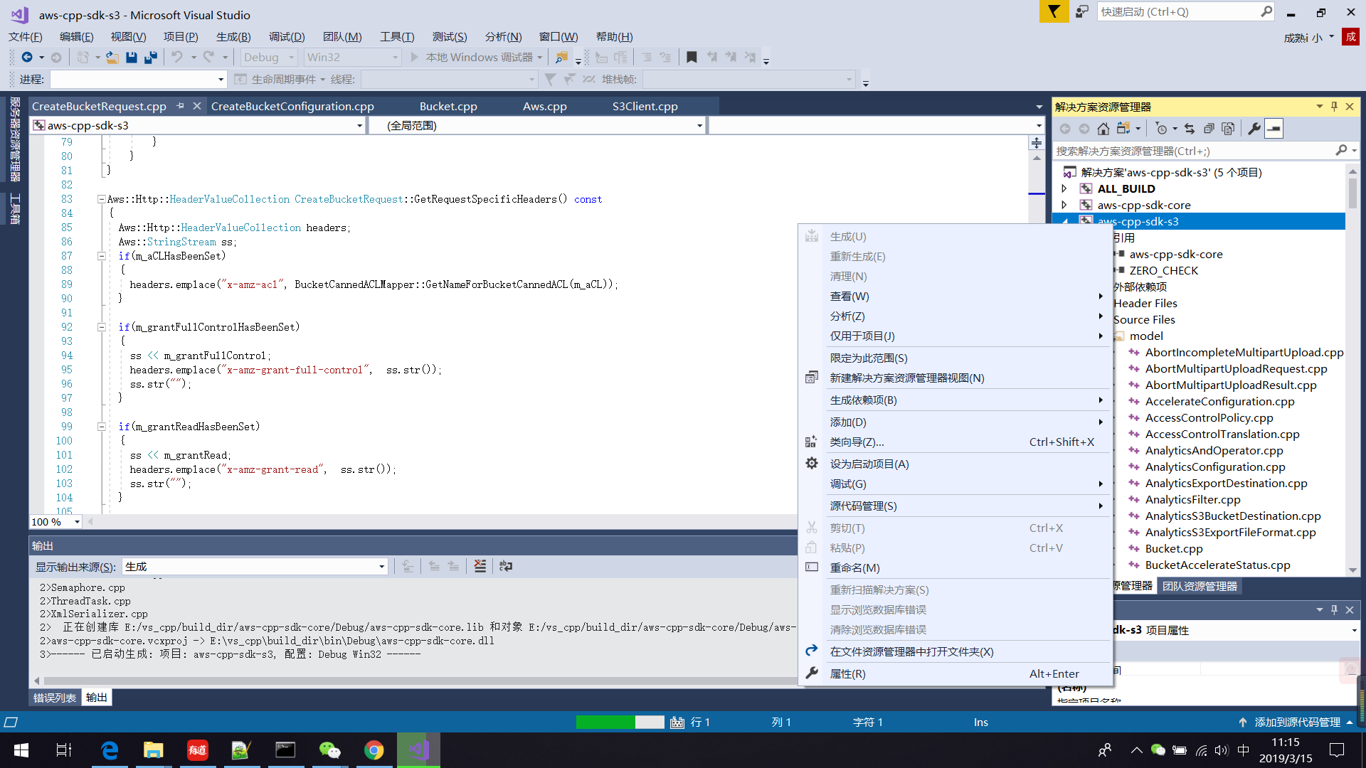 AWS C++ SDK Windows 下搭建及导出lib dll_ws-sdk-cpp-1.7-CSDN博客