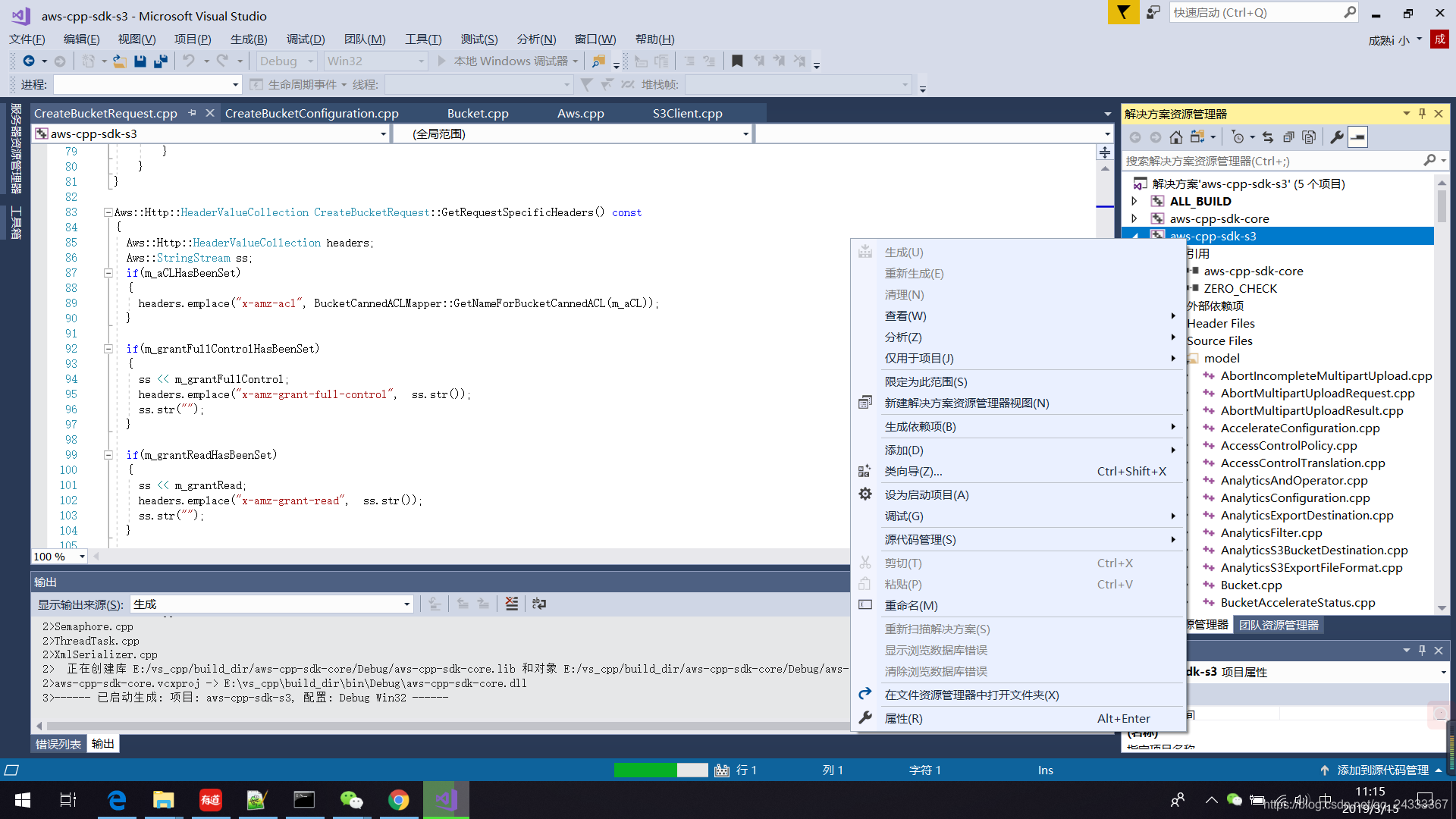 AWS C++ SDK Windows 下搭建及导出lib dll_ws-sdk-cpp-1.7-CSDN博客