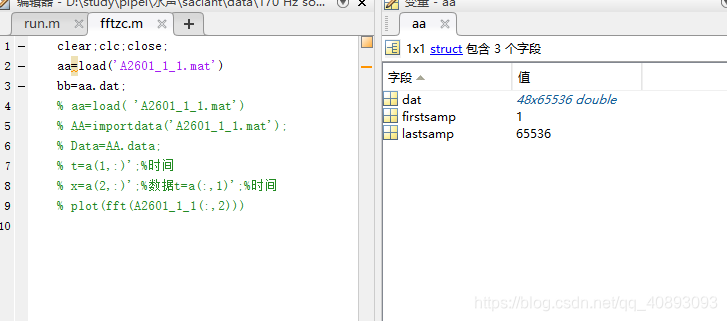 matlab—load命令读的数据为struct类型的数据的处理方法_matlab打开.mat文件中的struct结构-CSDN博客