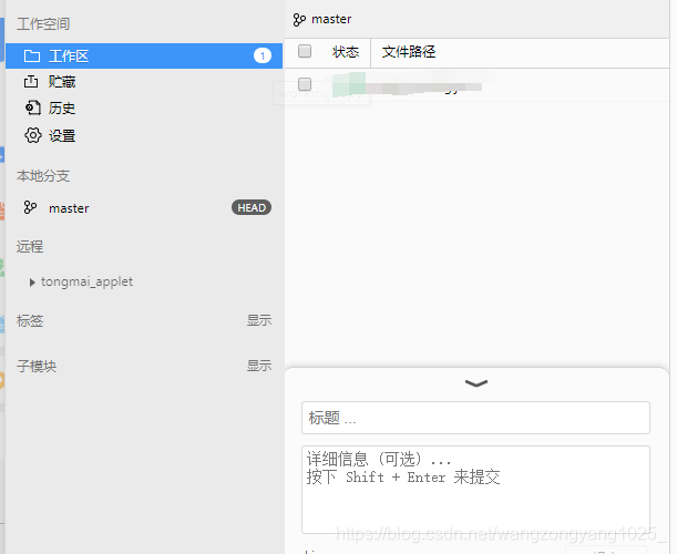小程序