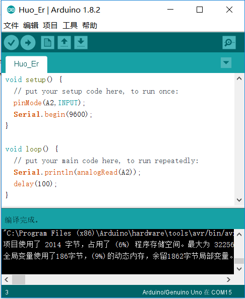 Arduino 一次性烧录引导程序和用户程序的方法