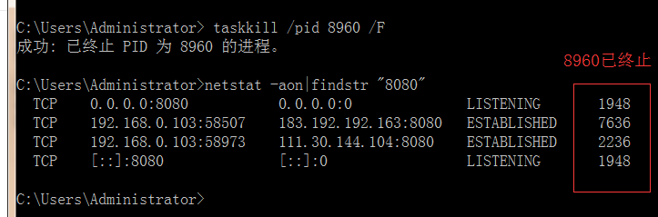 8080端口被占用怎么办