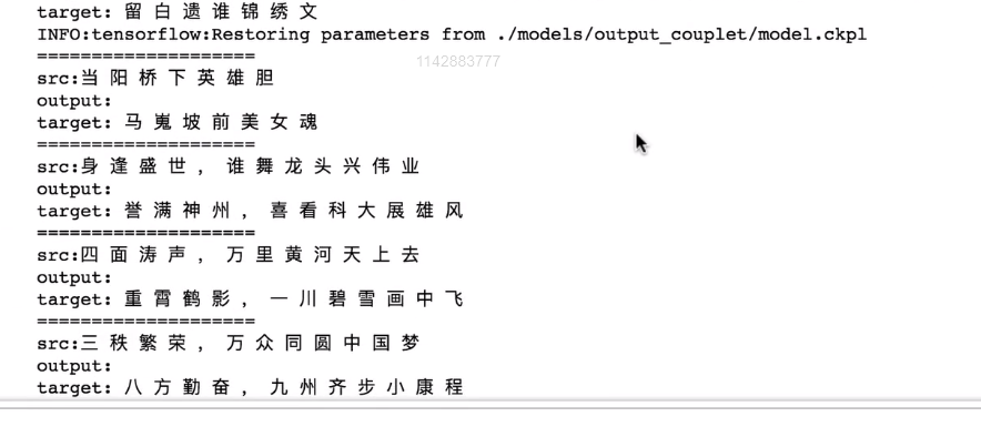 watermark,type_ZmFuZ3poZW5naGVpdGk,shadow_10,text_aHR0cHM6Ly9ibG9nLmNzZG4ubmV0L3dlaXhpbl80MzQzNTY3NQ==,size_16,color_FFFFFF,t_70