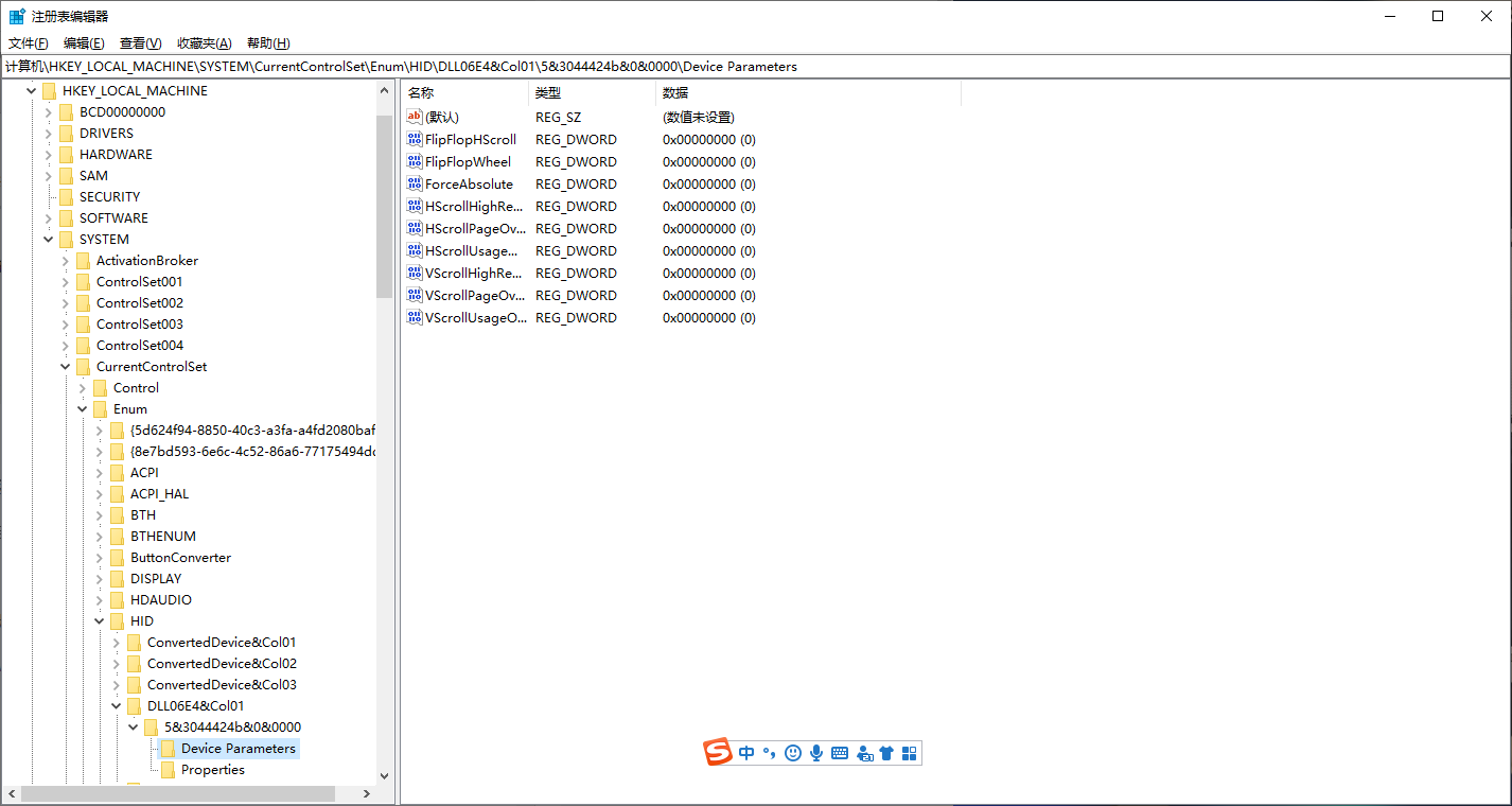 如何将Windows鼠标默认滚动方向改为“自然”_windows 鼠标看可以改成自然吗-CSDN博客