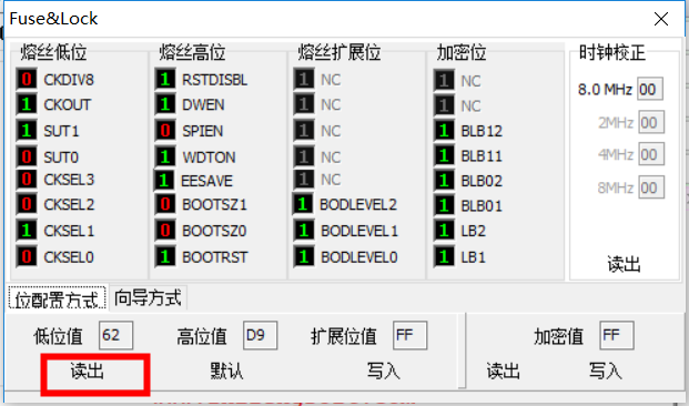 Arduino 一次性烧录引导程序和用户程序的方法