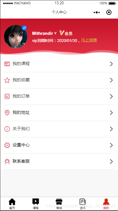 小程序