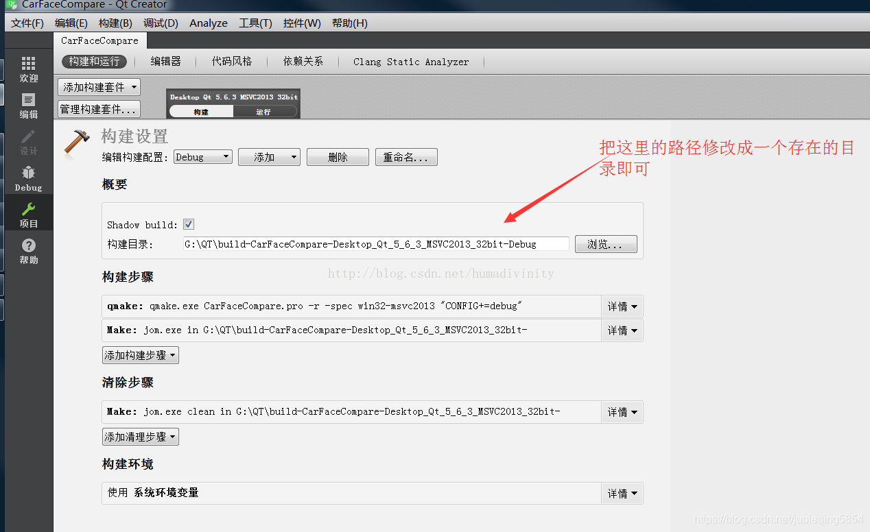 Error While Building Deploying Project Untitled 永久解决办法 Jubieqing5854的博客 Csdn博客