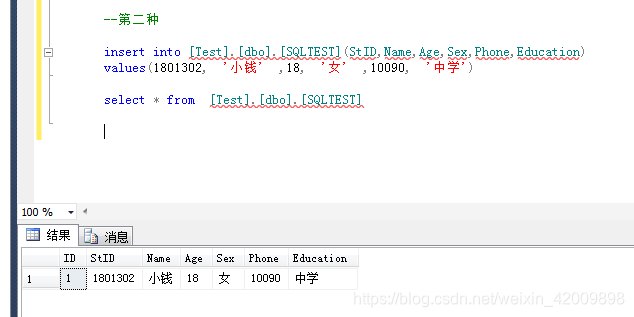 如何用insert into values插入多条数据_insert into values 多行-CSDN博客