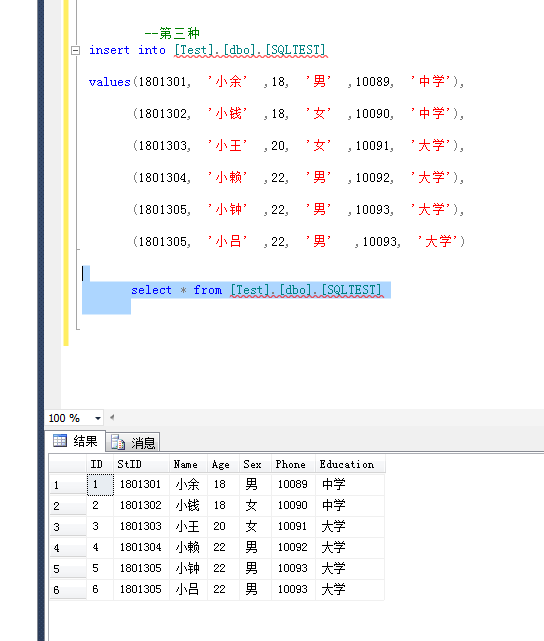 如何用insert into values插入多条数据_insert into values 多行-CSDN博客