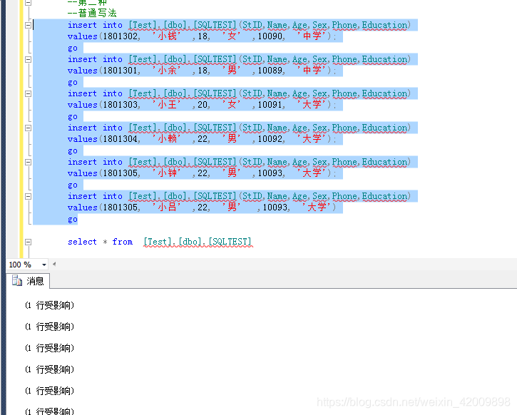 如何用insert into values插入多条数据_insert into values 多行-CSDN博客