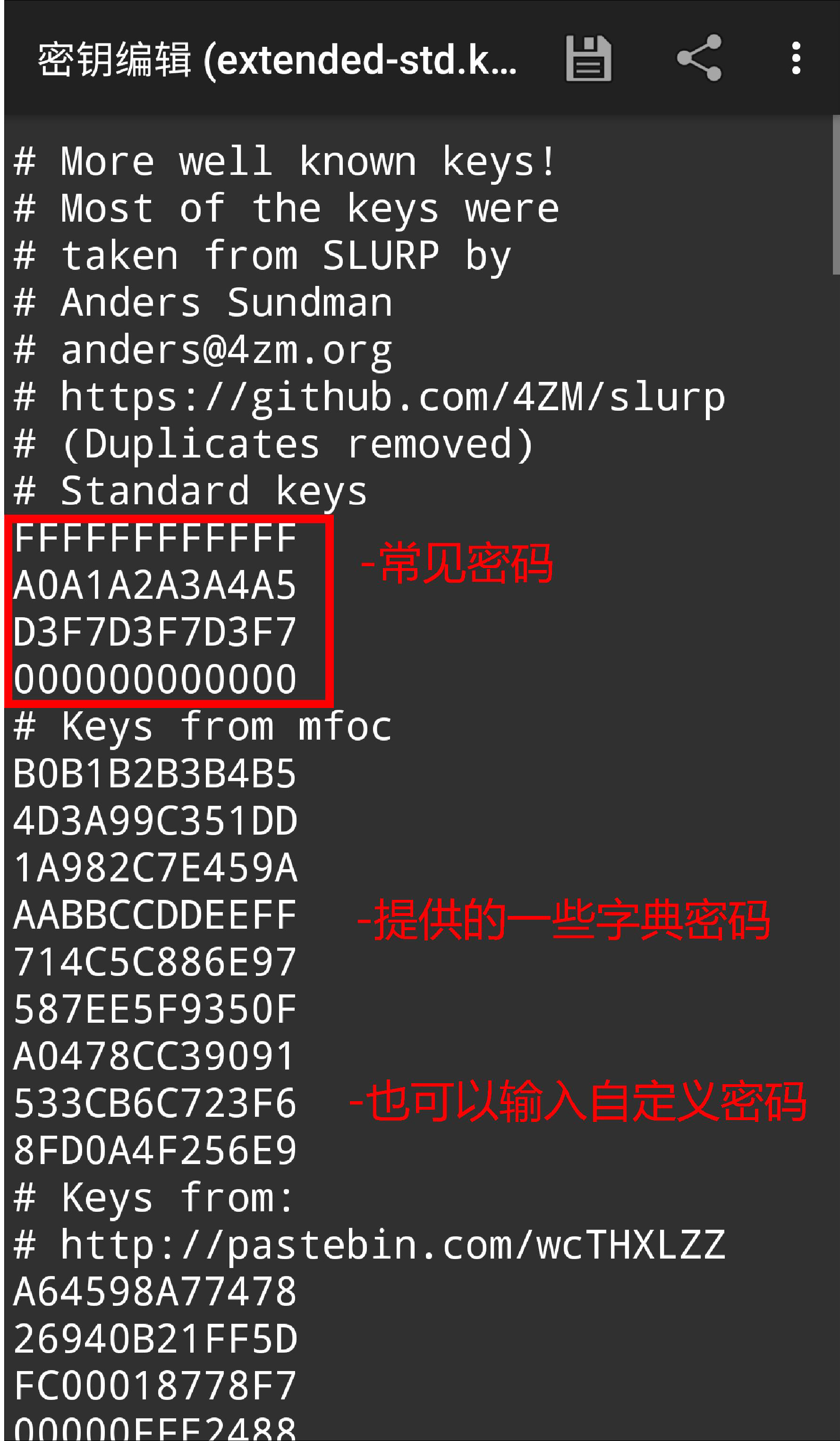 手机NFC模拟M1门禁卡、写CUID白卡的一些研究记录