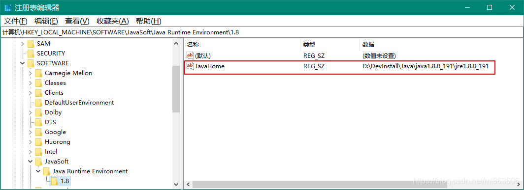 This application requires a Java Runtime Environment 1.7.0 或 1.8.0 (64 ...
