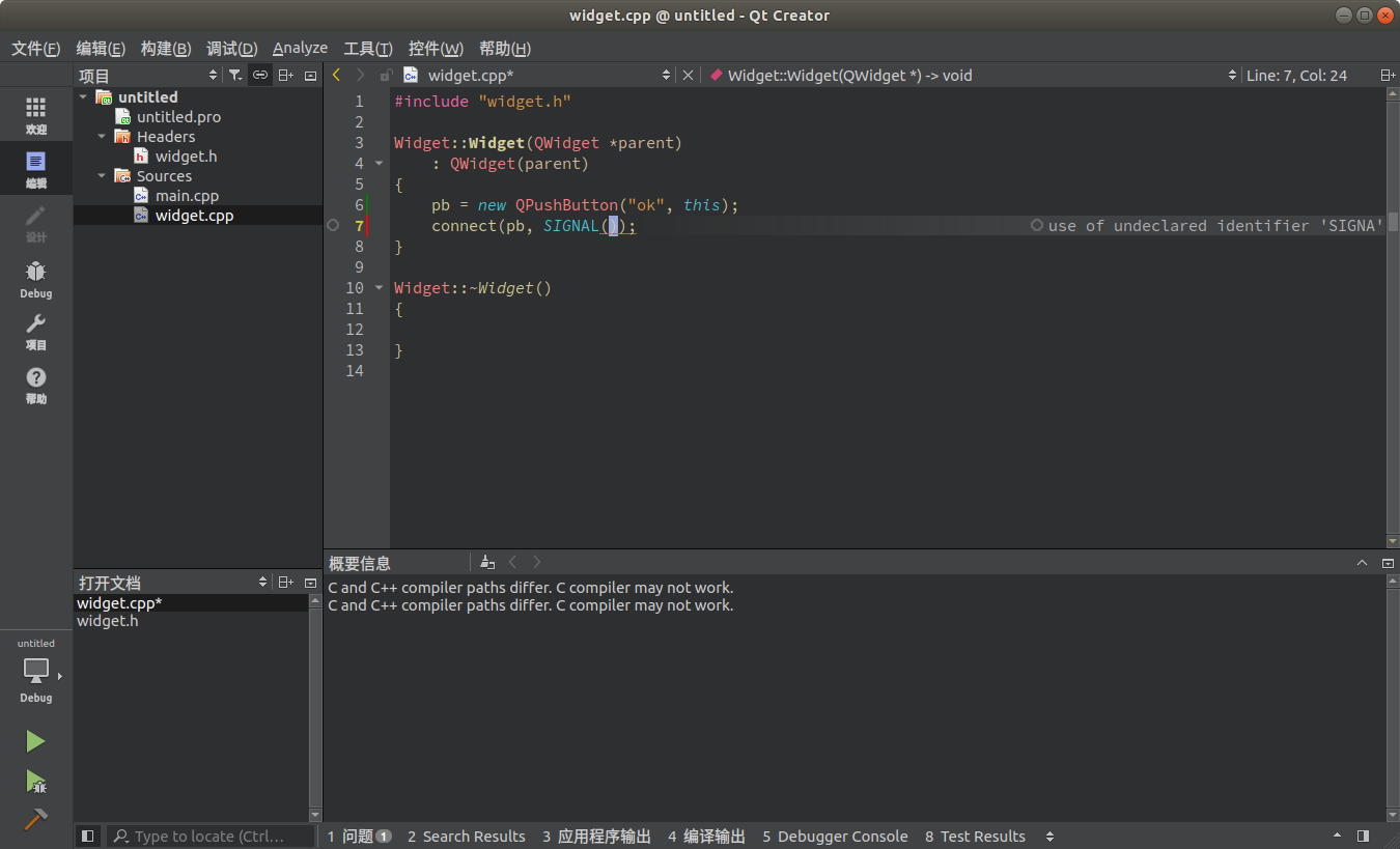 Qt5.12 控件信号提示错误