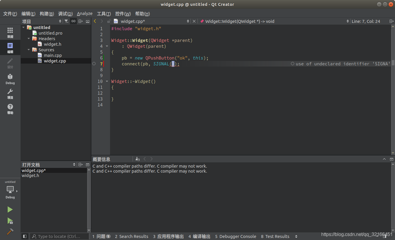 Qt5.12 控件信号提示错误