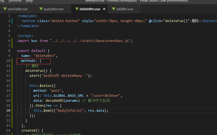 VUE 解决：Property or method “deleteFun“ is not defined on the instance but referenced during render.