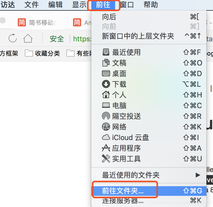 如何下载APK文件 watermark,type_ZmFuZ3poZW5naGVpdGk,shadow_10,text_aHR0cHM6Ly9ibG9nLmNzZG4ubmV0L3UwMTIyNDY0NTg=,size_16,color_FFFFFF,t_70