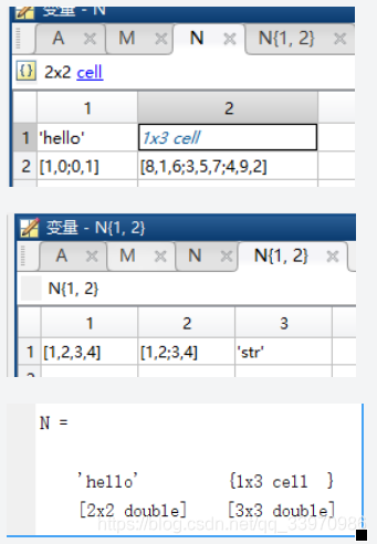 Matlab的结构体、矩阵、cell、数组_matlab 细胞结构体-CSDN博客