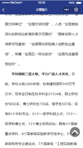 小程序