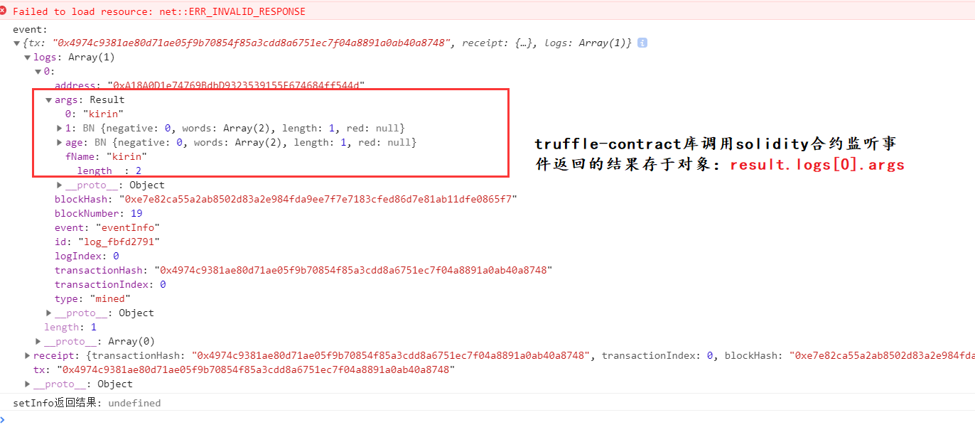 基于truffle Contract库之solidity事件与合约调用完整案例 比特币爱好者007的博客 程序员宅基地 程序员宅基地