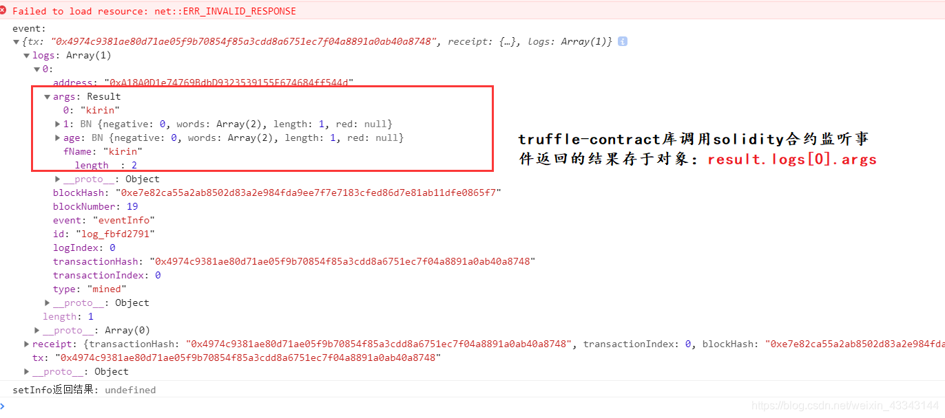 基于truffle Contract库之solidity事件与合约调用完整案例 比特币爱好者007的博客 程序员宅基地 程序员宅基地