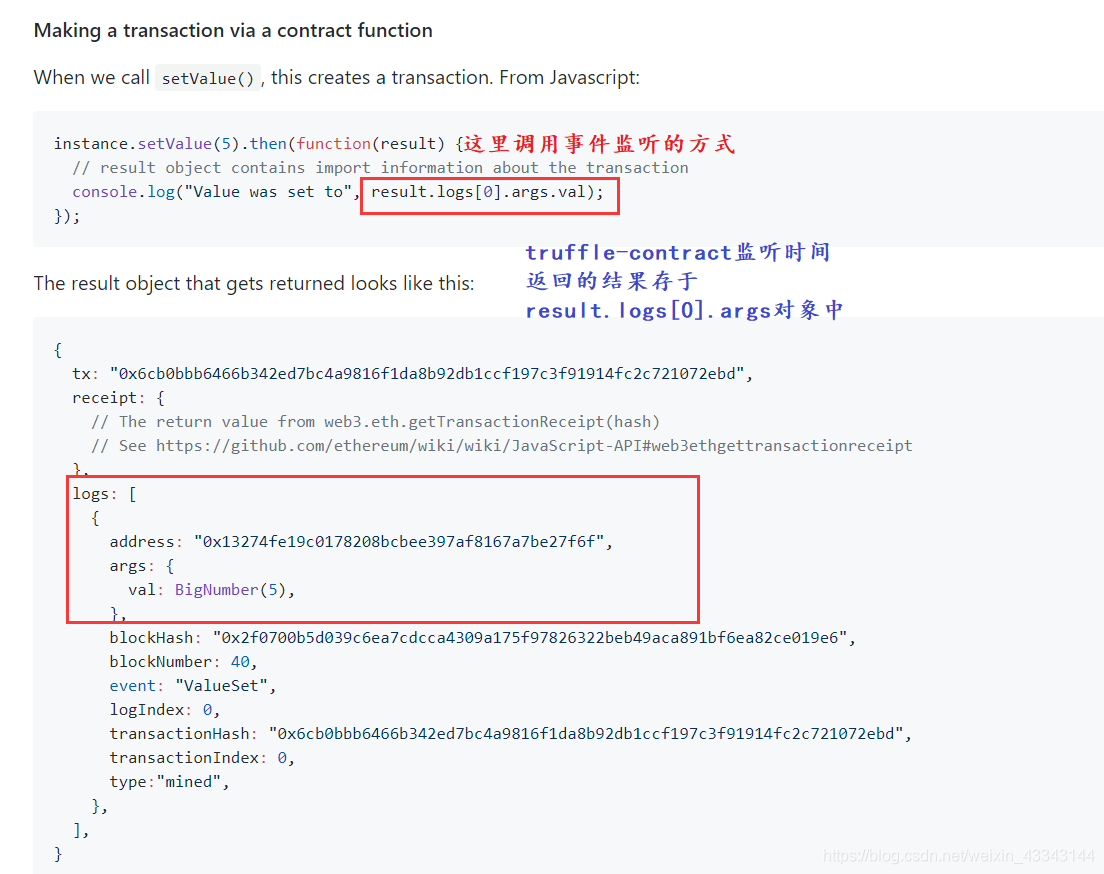 基于truffle Contract库之solidity事件与合约调用完整案例 比特币爱好者007的博客 程序员宅基地 程序员宅基地