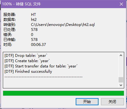 MySQL运行SQL文件时（全面，改成time）：check the manual that corresponds to your MySQL server version for the righ[通俗易懂]