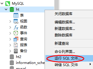 MySQL运行SQL文件时（全面，改成time）：check the manual that corresponds to your MySQL server version for the righ[通俗易懂]