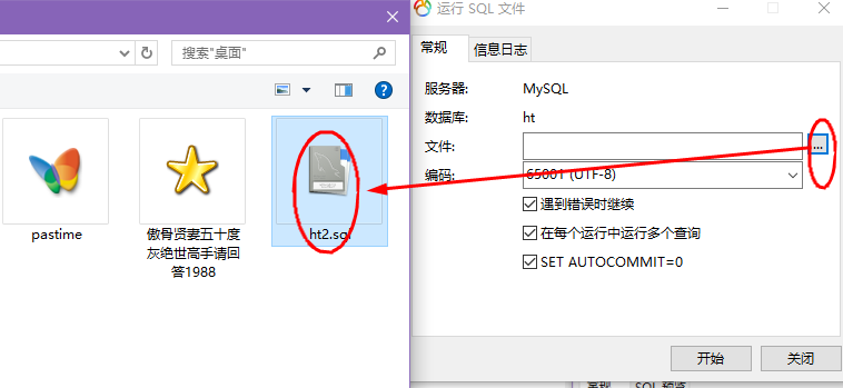 MySQL运行SQL文件时（全面，改成time）：check the manual that corresponds to your MySQL server version for the righ[通俗易懂]