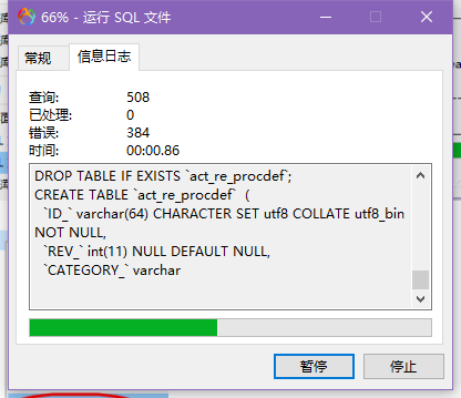 MySQL运行SQL文件时（全面，改成time）：check the manual that corresponds to your MySQL server version for the righ[通俗易懂]