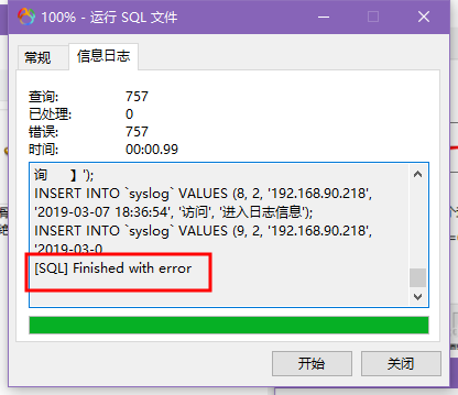 MySQL运行SQL文件时（全面，改成time）：check the manual that corresponds to your MySQL server version for the righ[通俗易懂]