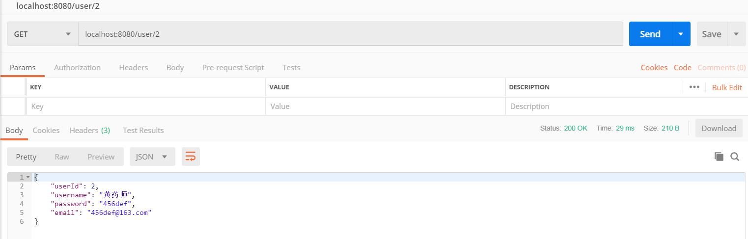 Expired refresh token перевод. Access_token refresh_token header or body.