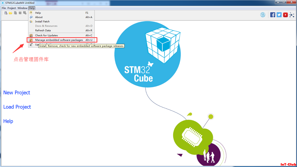 安装stm32cubemx